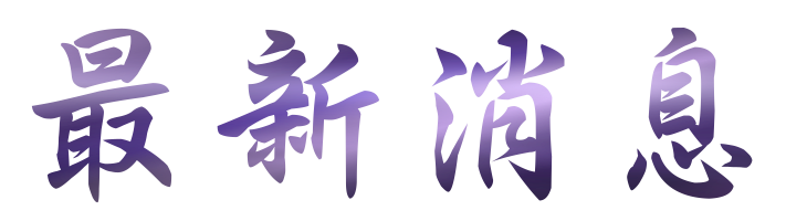 相親推薦-婚友社幸福-找相親推薦 相親推薦-婚友社幸福-找相親推薦